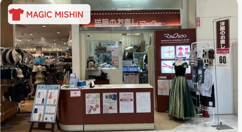 マジックミシン 大日店